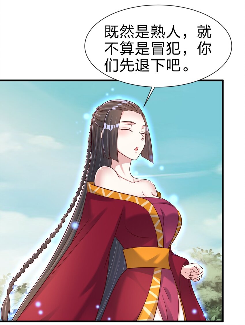 112 炫耀45