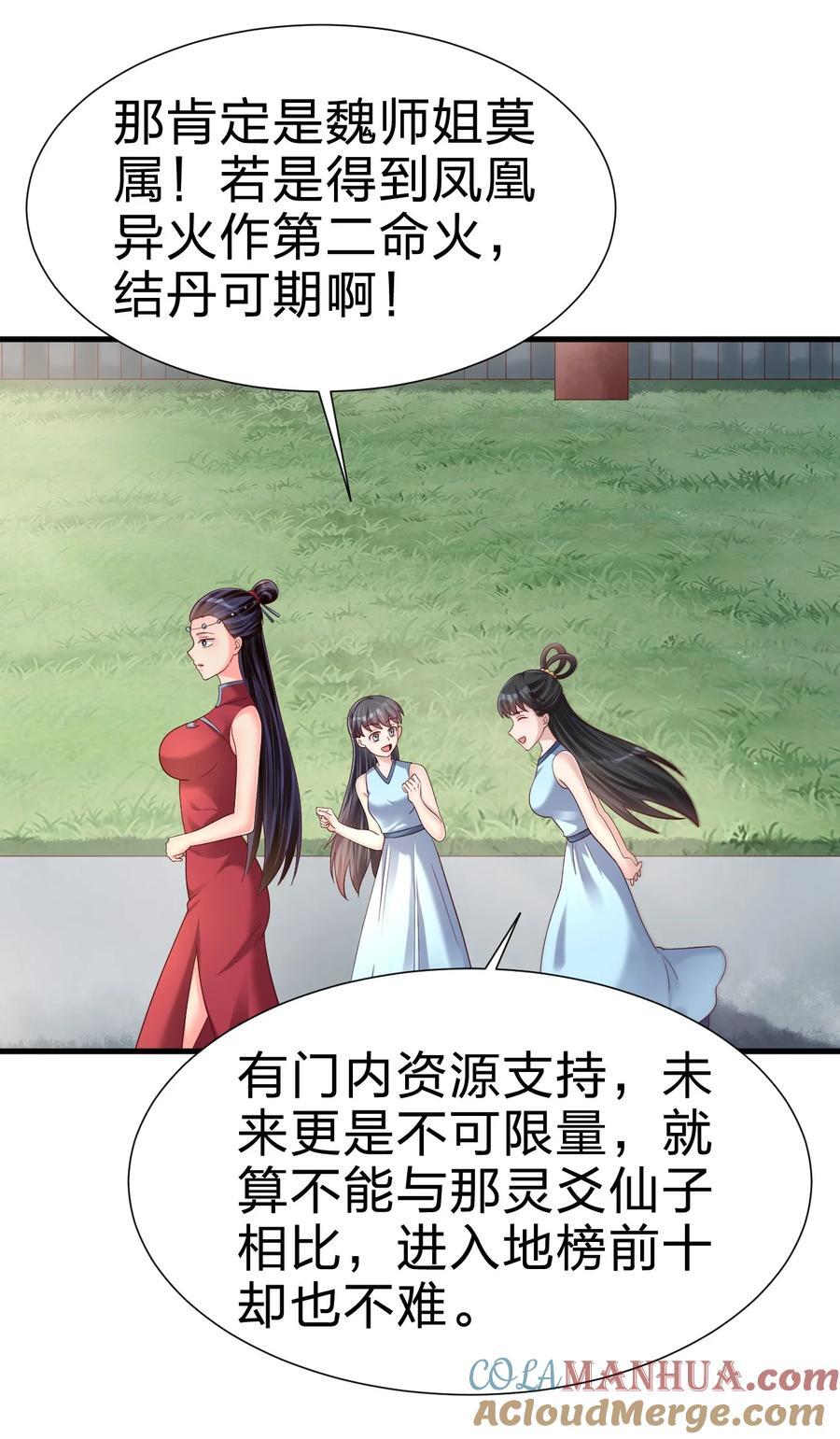 150 女生宿舍22