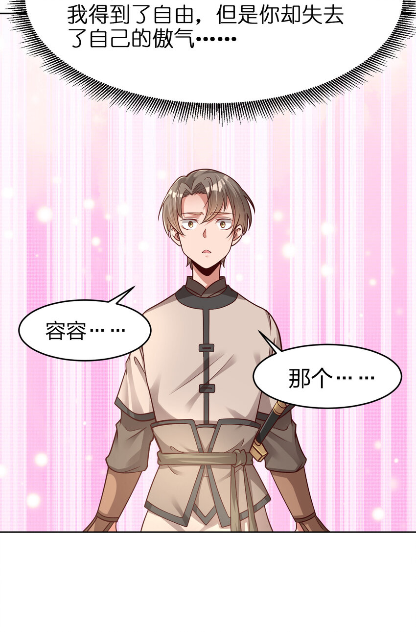 012 也许我来的不是时候10