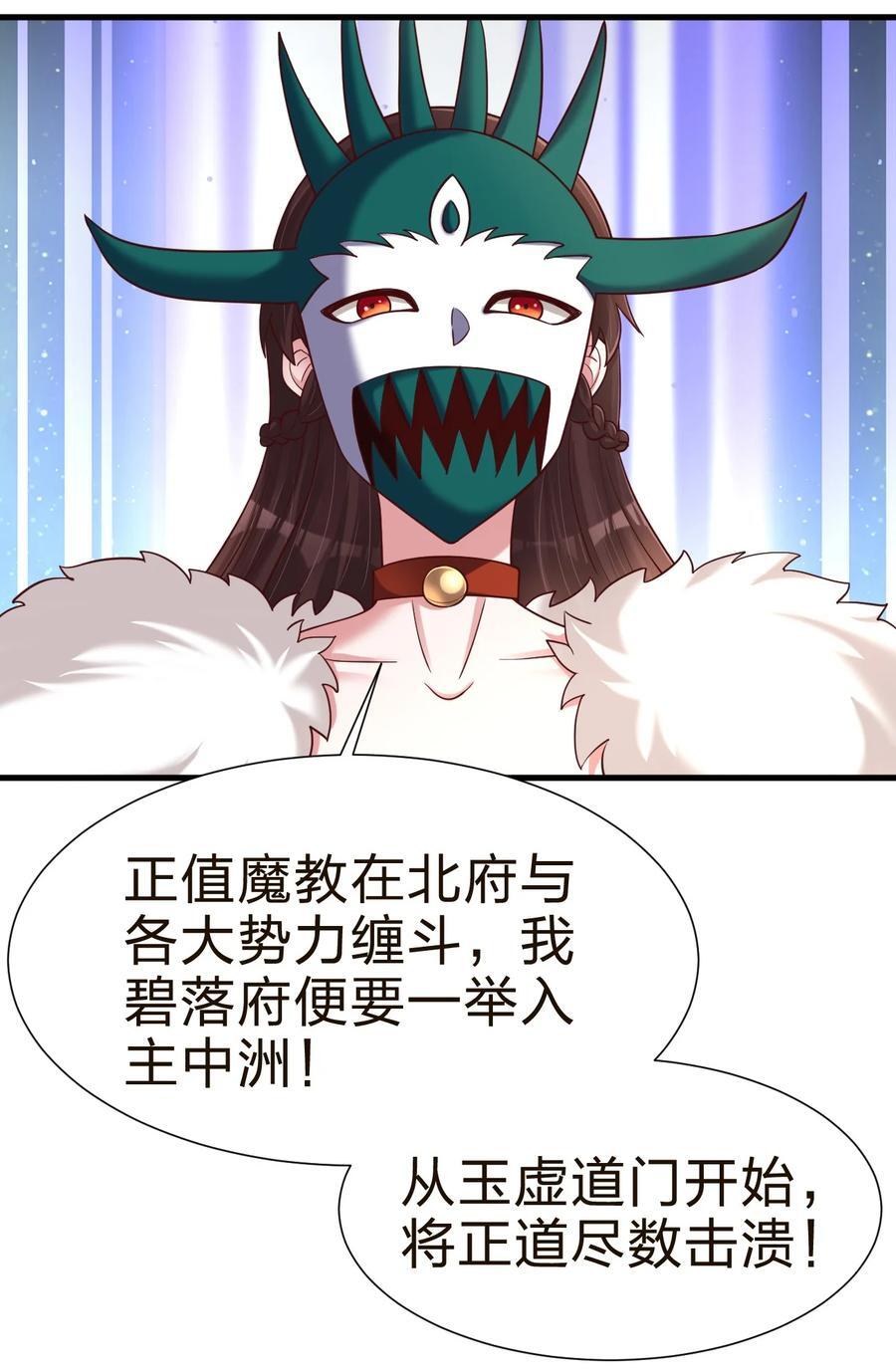 148 开始沦陷13