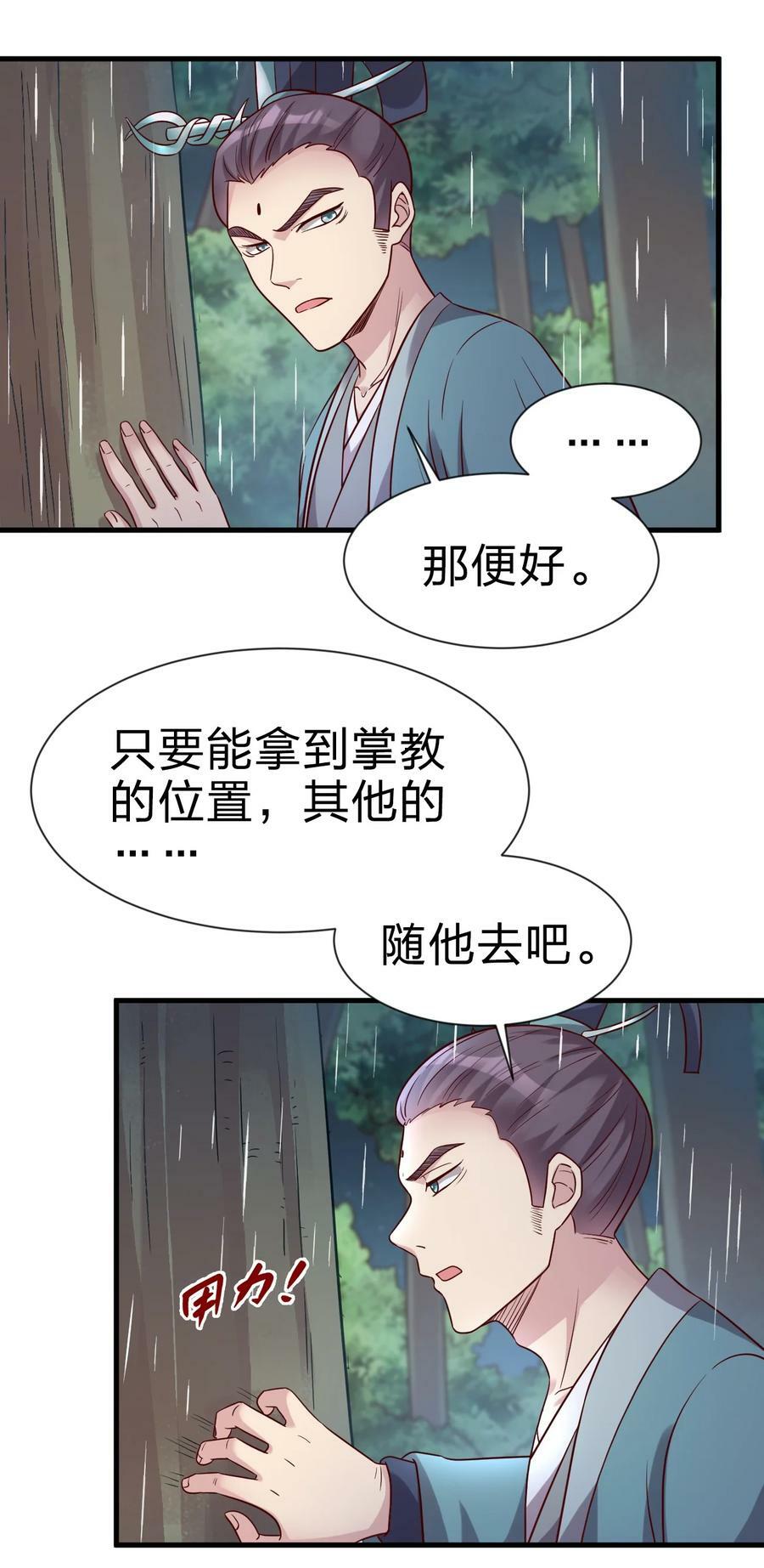 124 弃子37