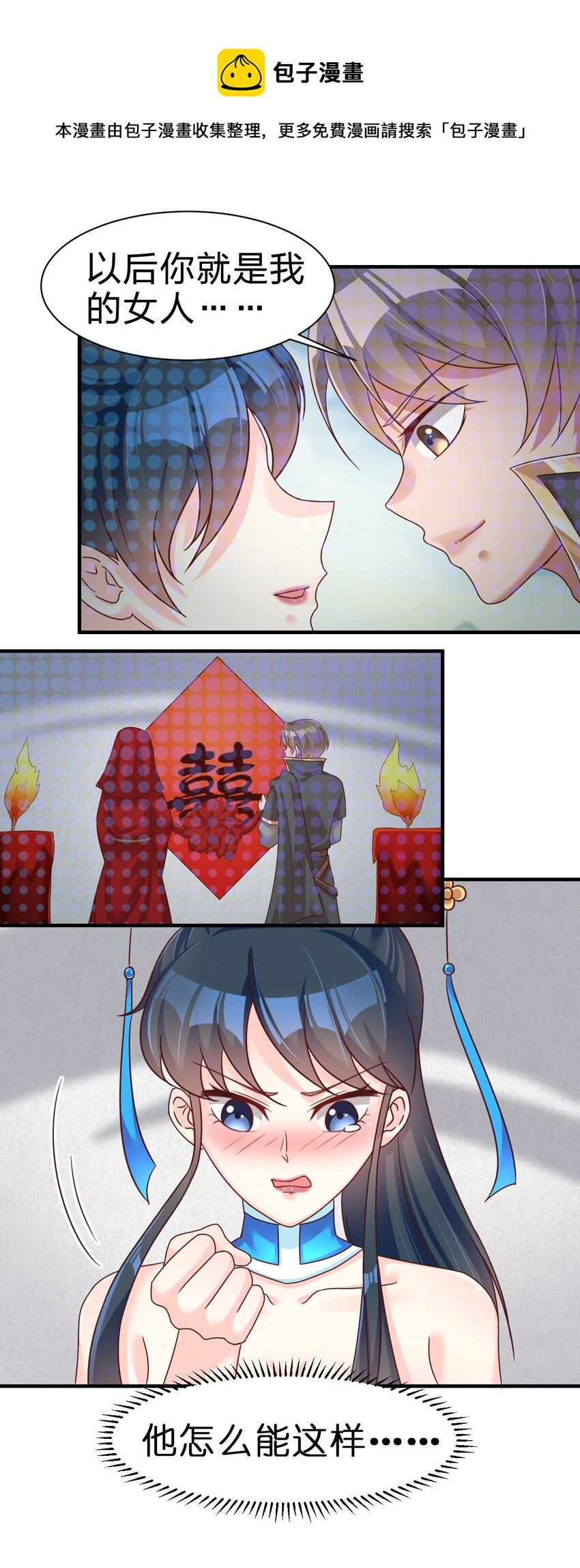 076 兄弟，给剑撒点调料40