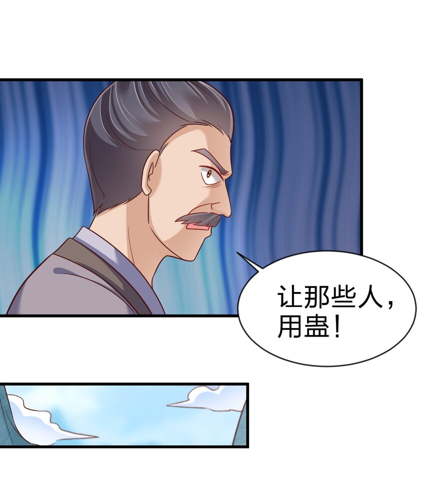 091 大阵开启25