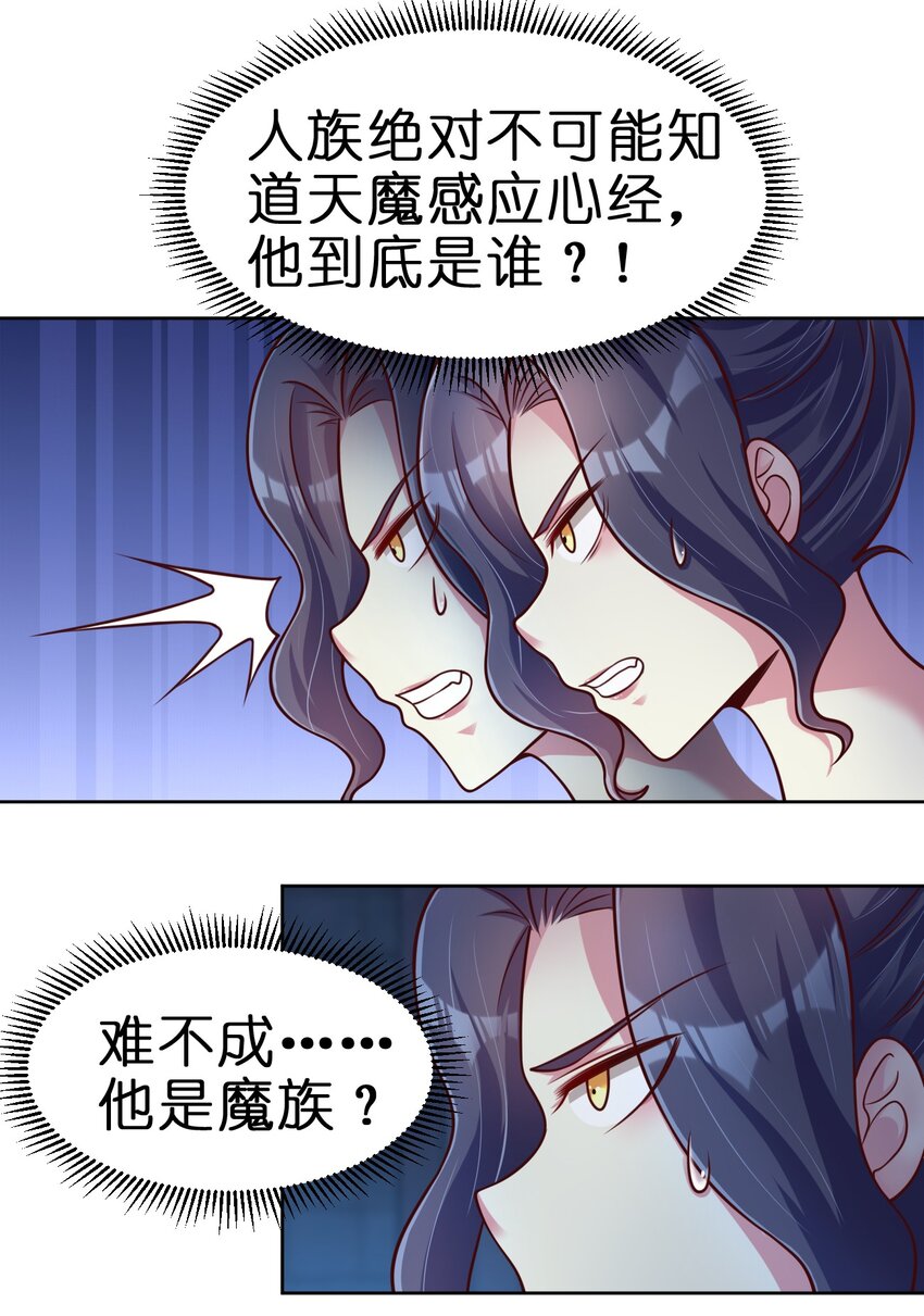 103 没死？48