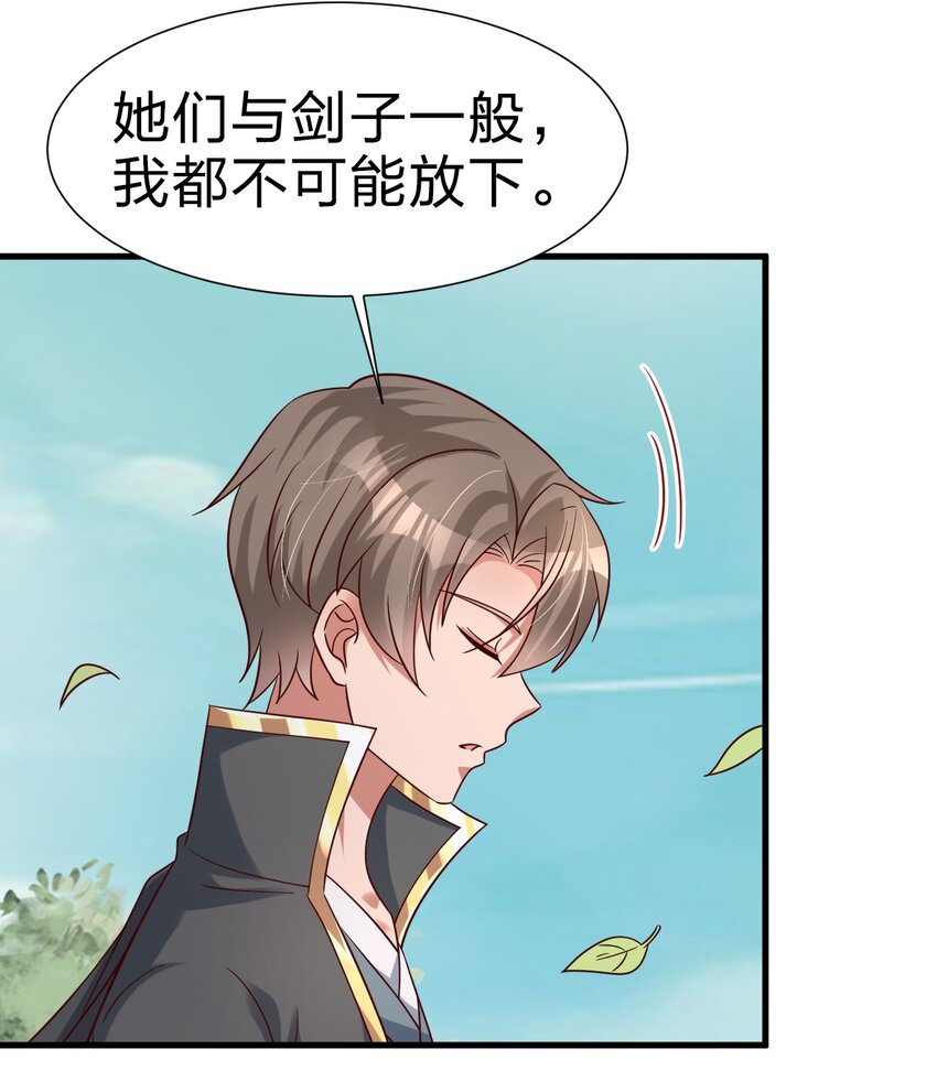 114 我全都要28