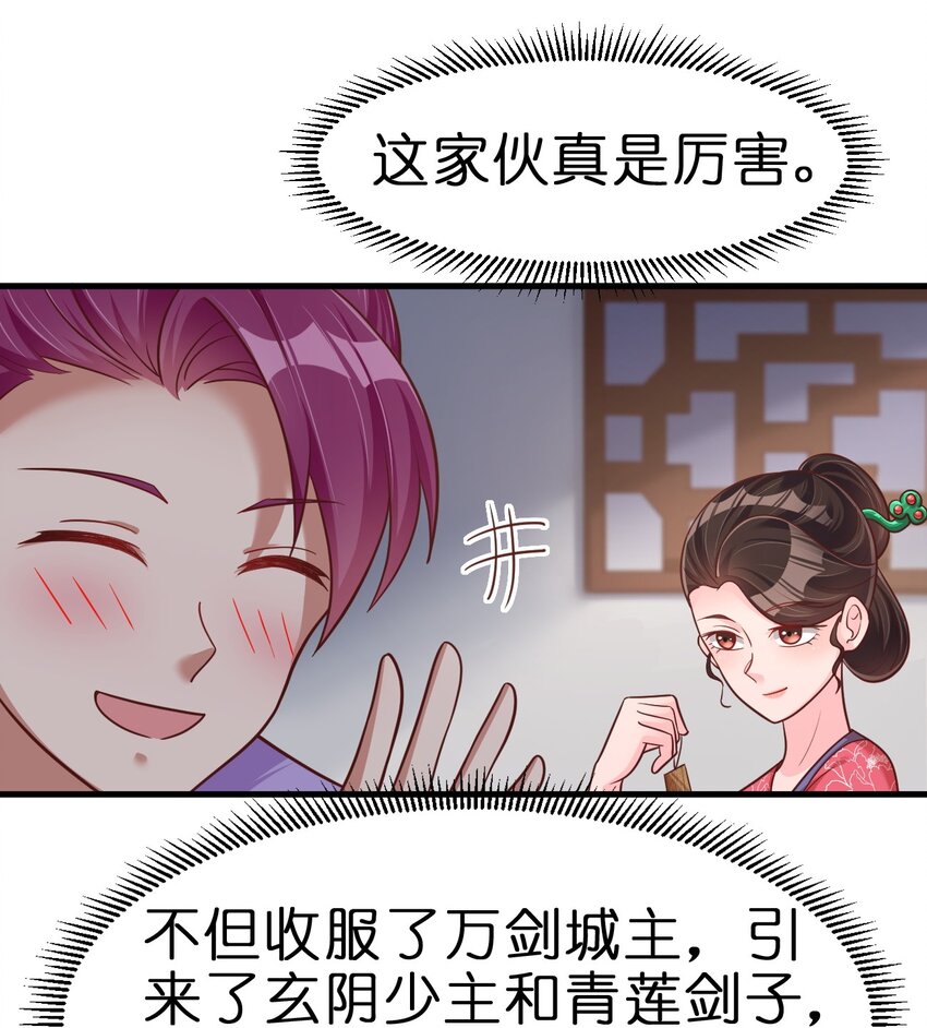 080 关于生殖隔离的探究26