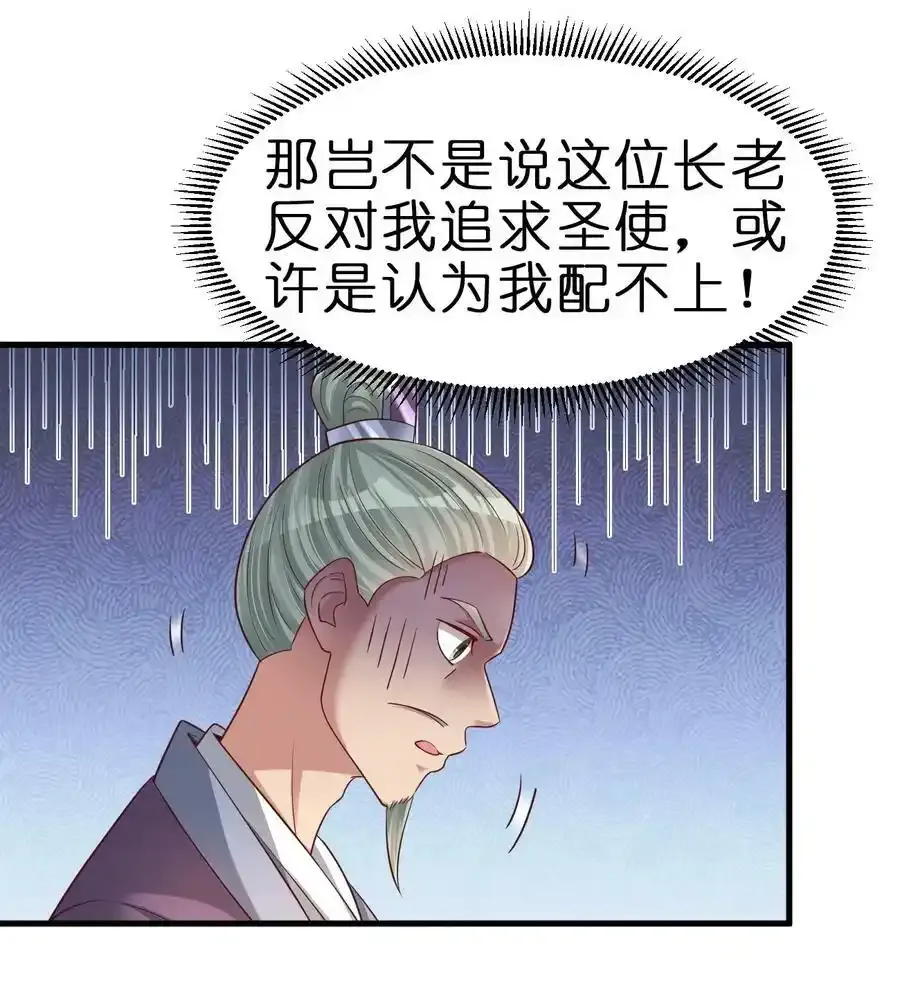139 姘头？！23