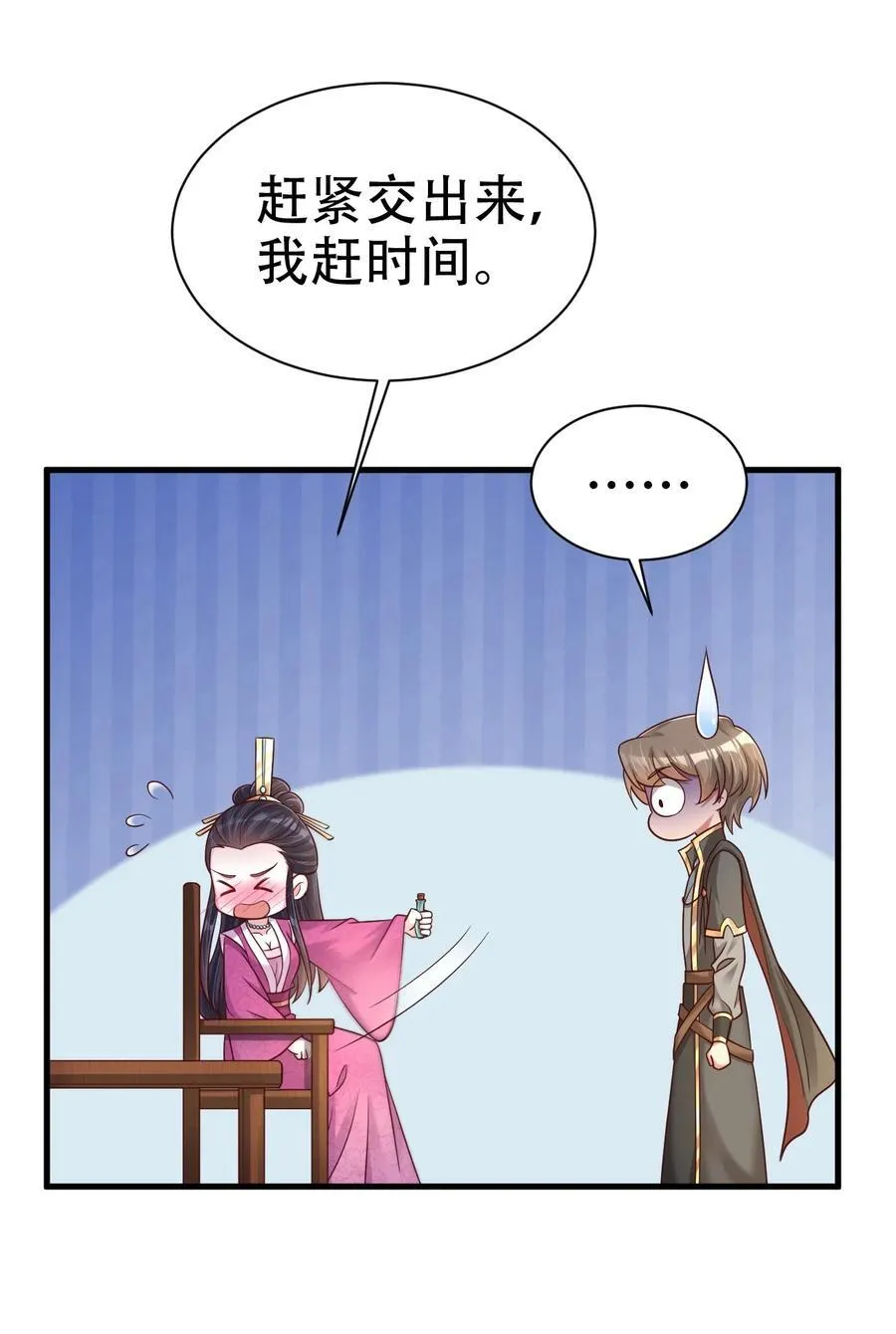 178 江湖潇洒走一回13