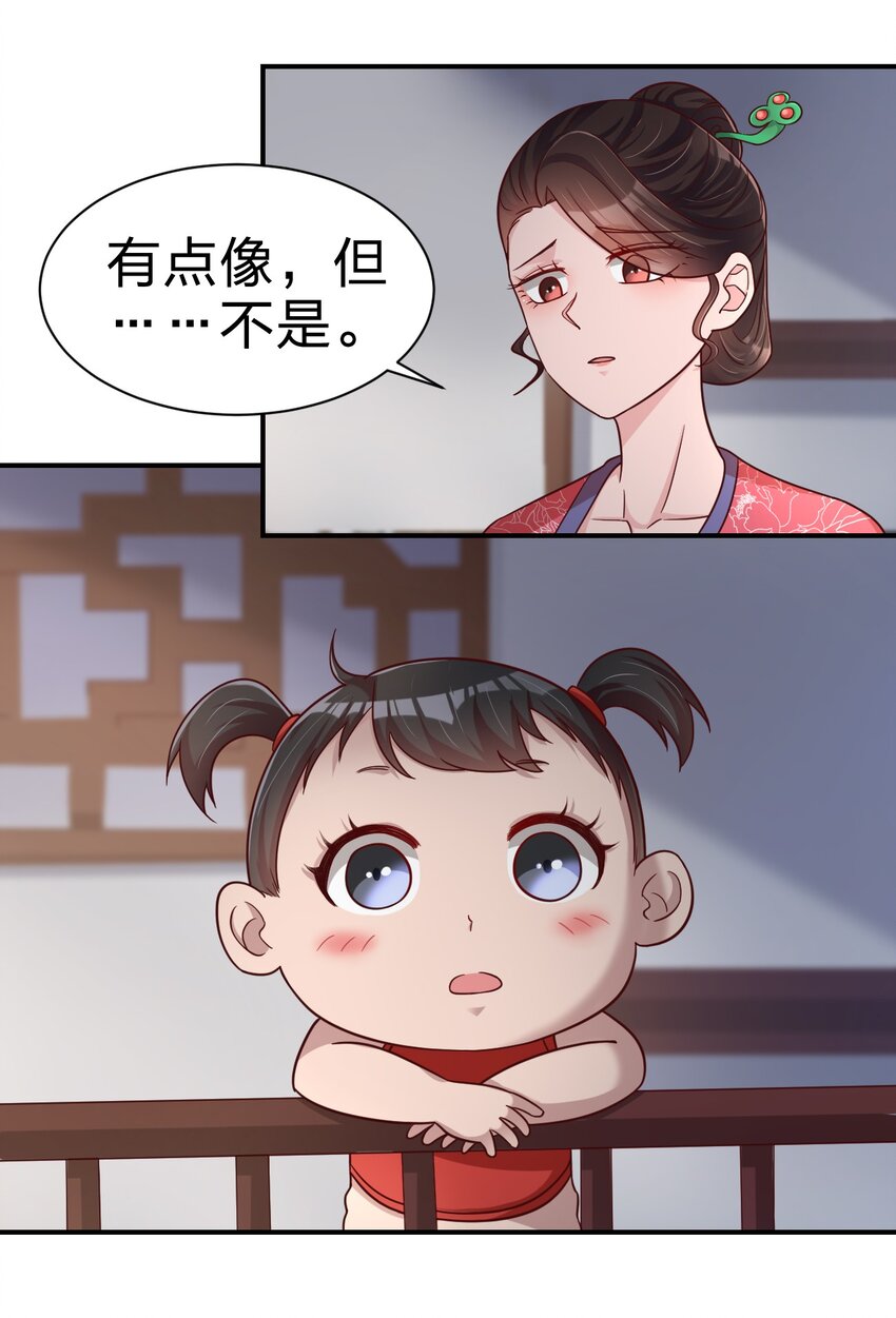 071 毛绒控的世界4