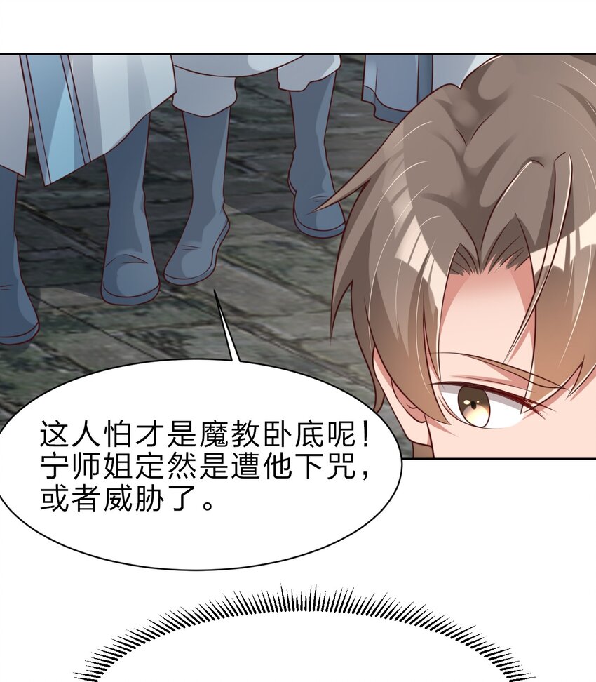034 五毛水军21