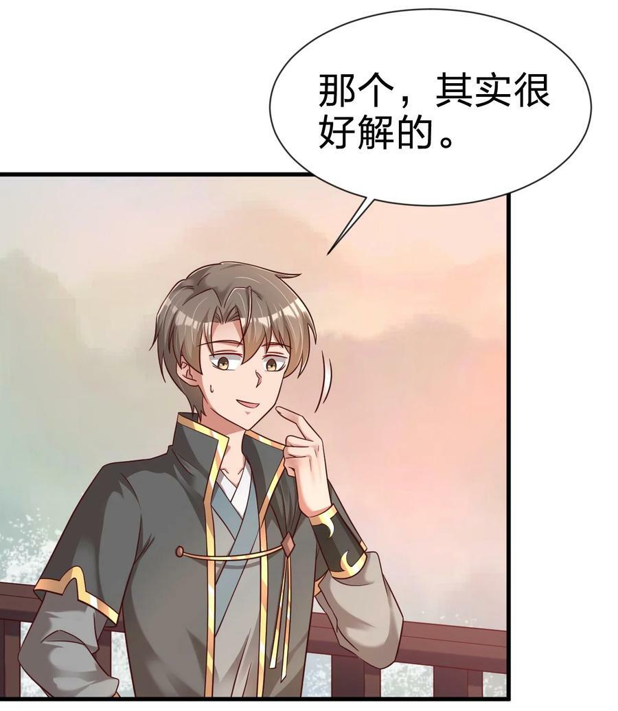 122 不足为惧42