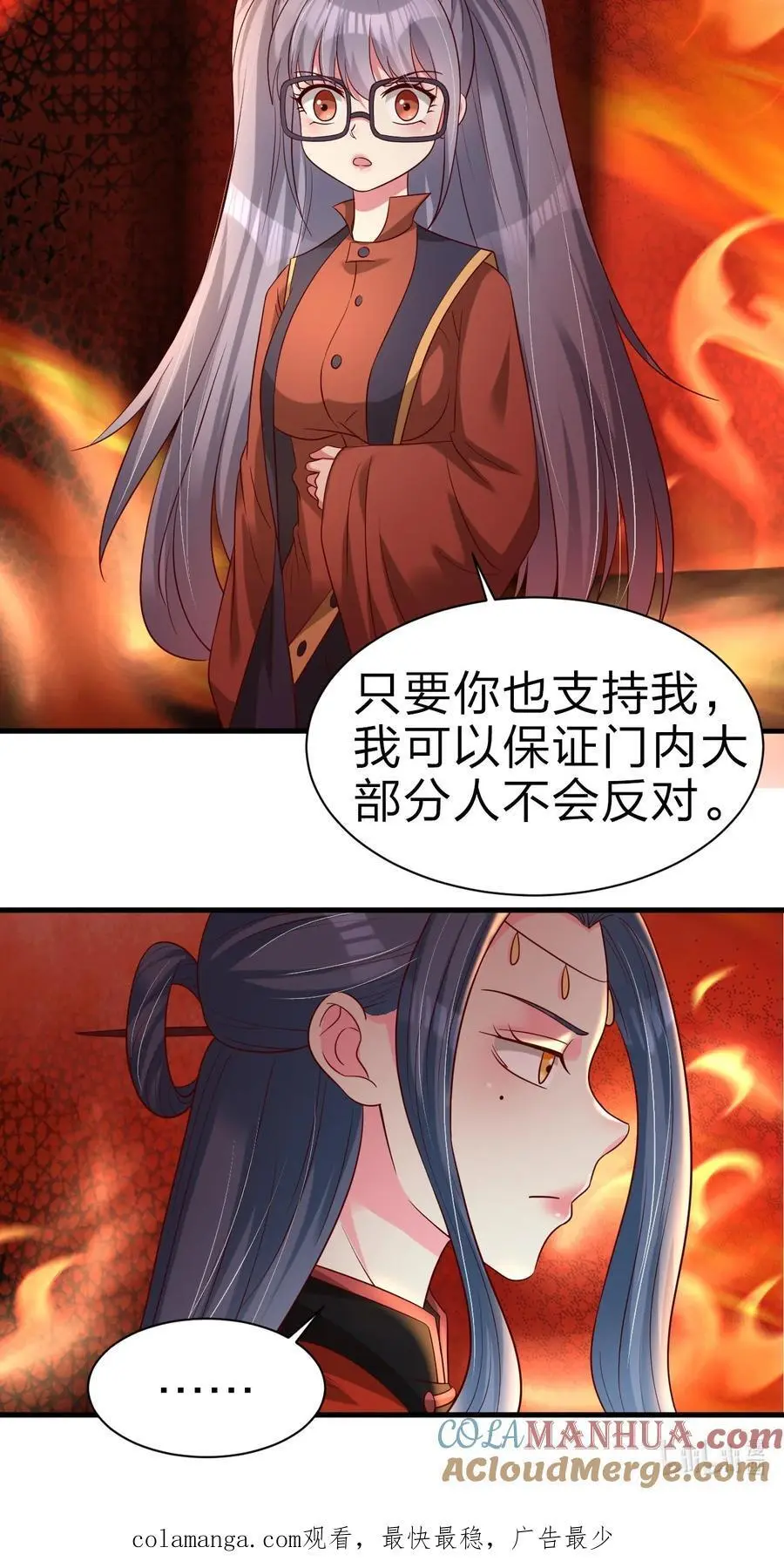 163 师傅吃醋了45