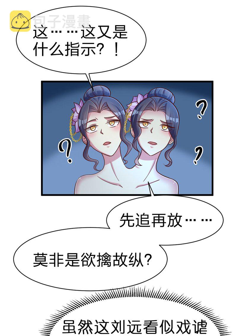 104 武帝39