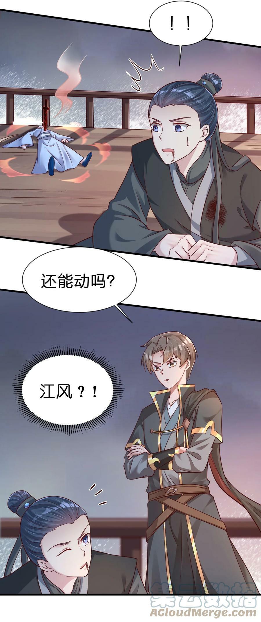 125 治疗套餐12