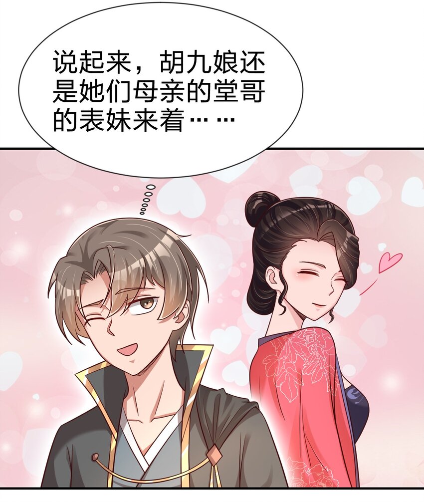 098 抓奸！17