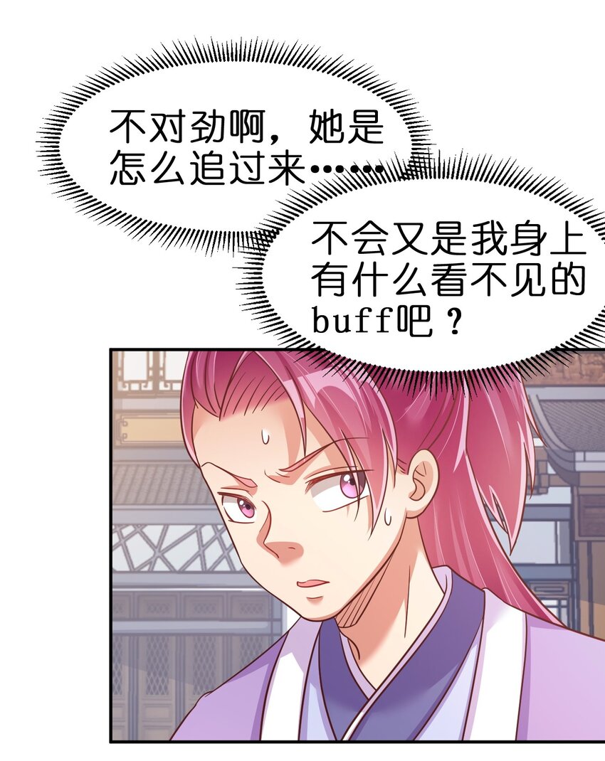 067 玄阴世家9