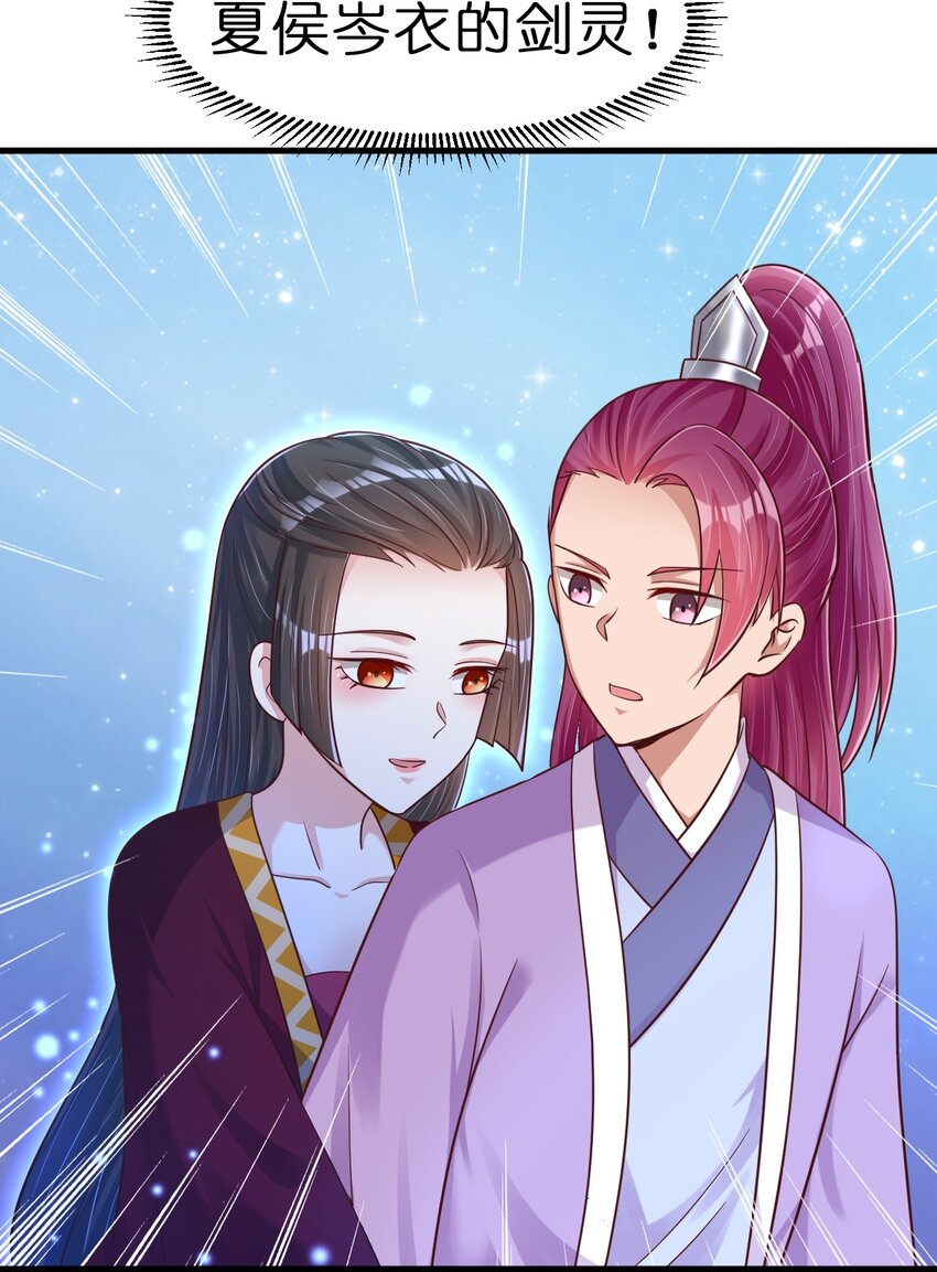 092 心魔44