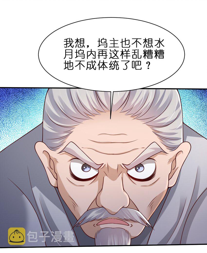 046 血祭大阵21