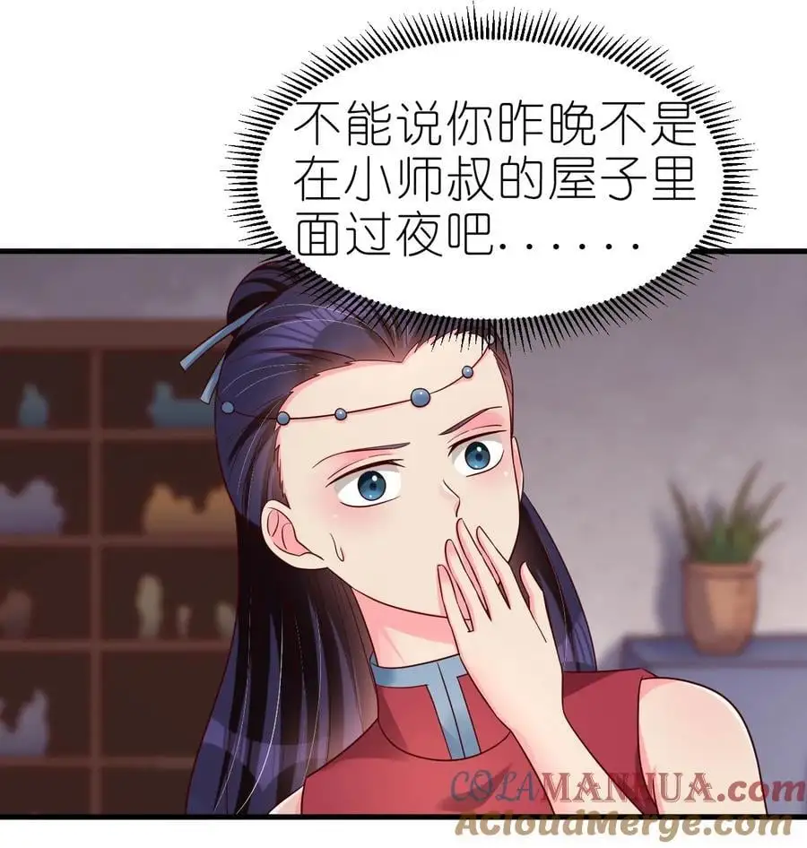 161 废除离火门门规30