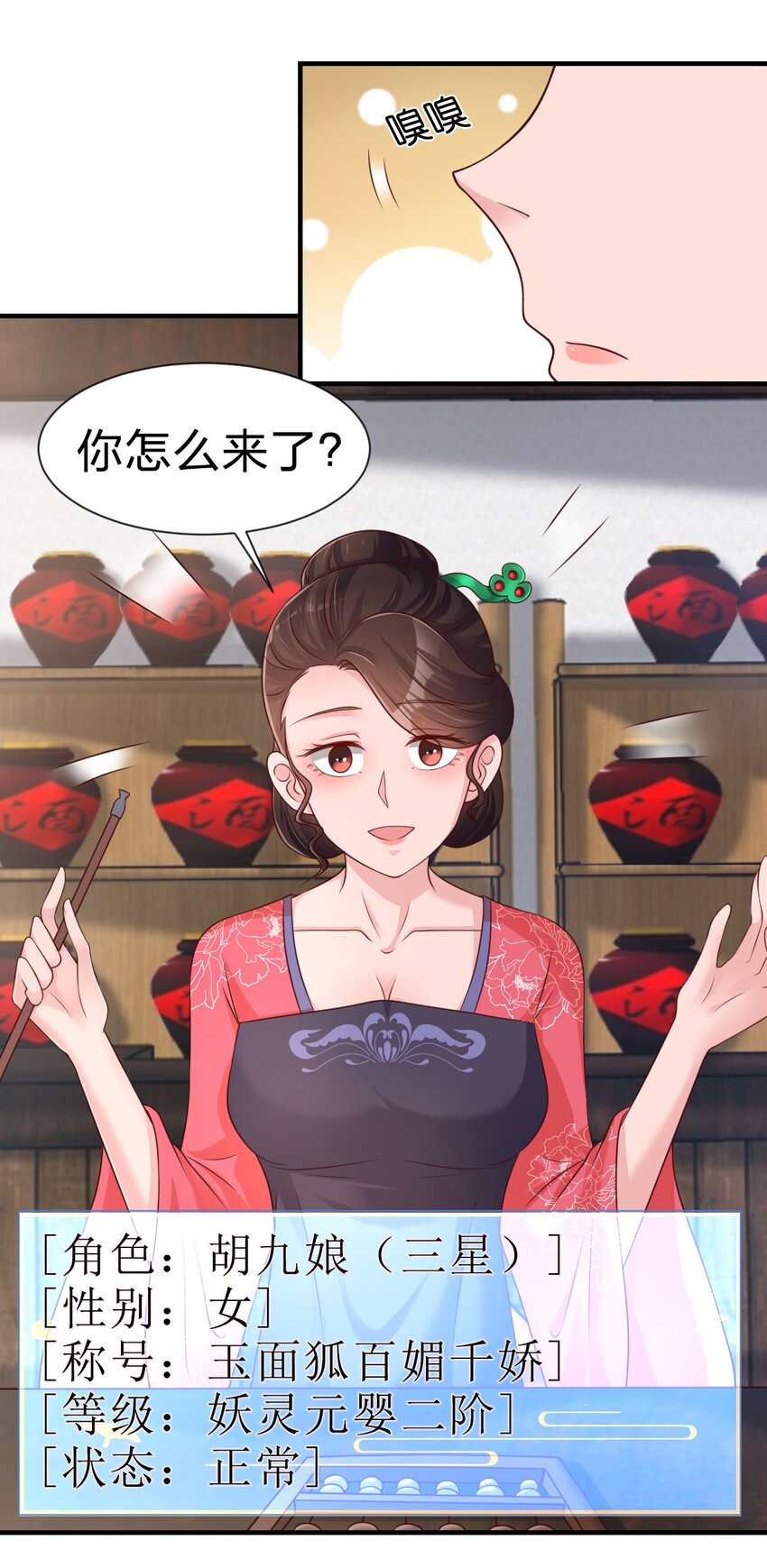 069 住店30