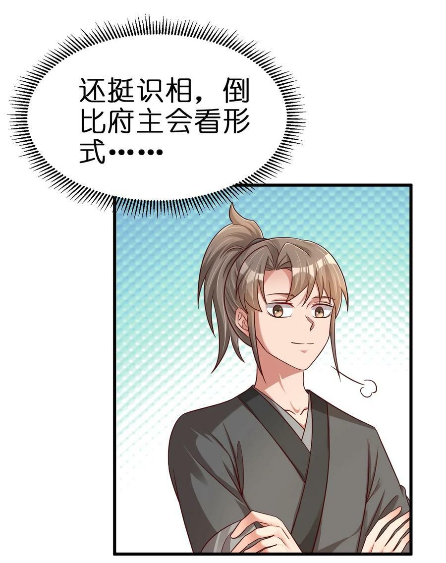 135 蠢萌21