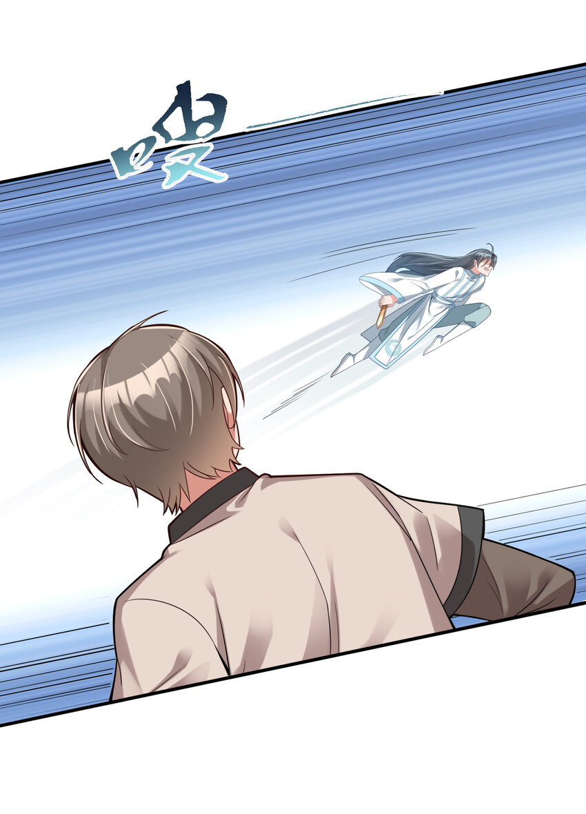 005 乱拳打死老师傅！37