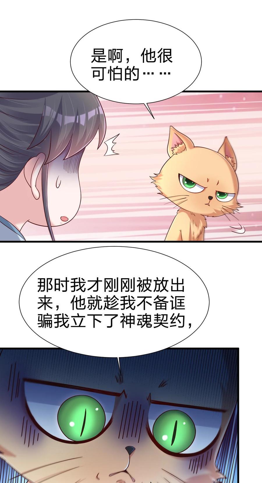 149 他当然喜欢啦！16