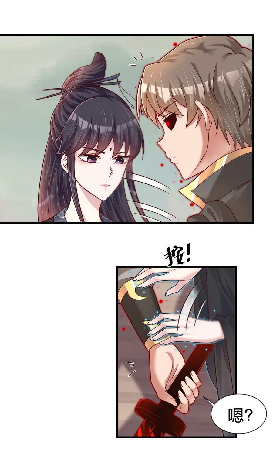 127 血海深仇19