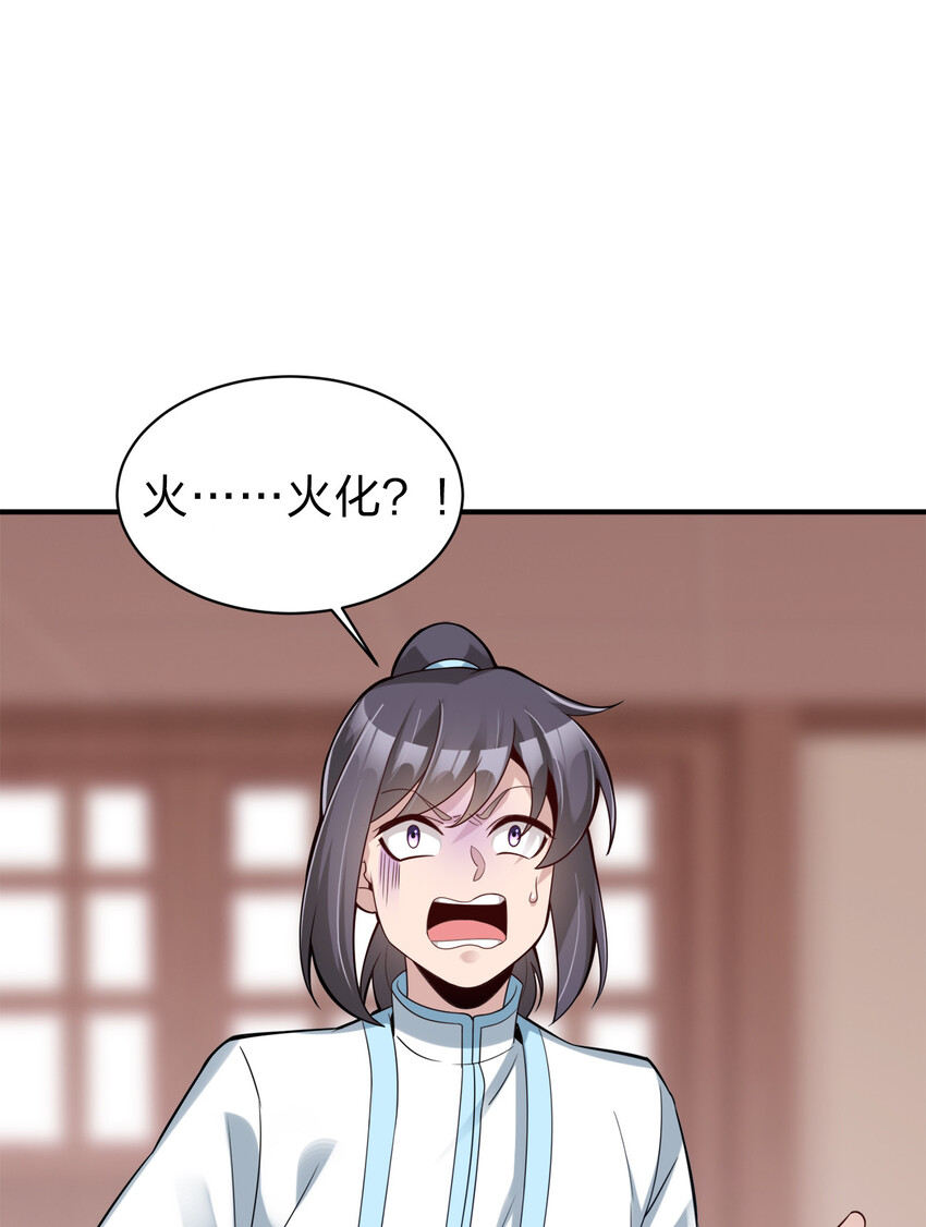 006 是师生关系！8