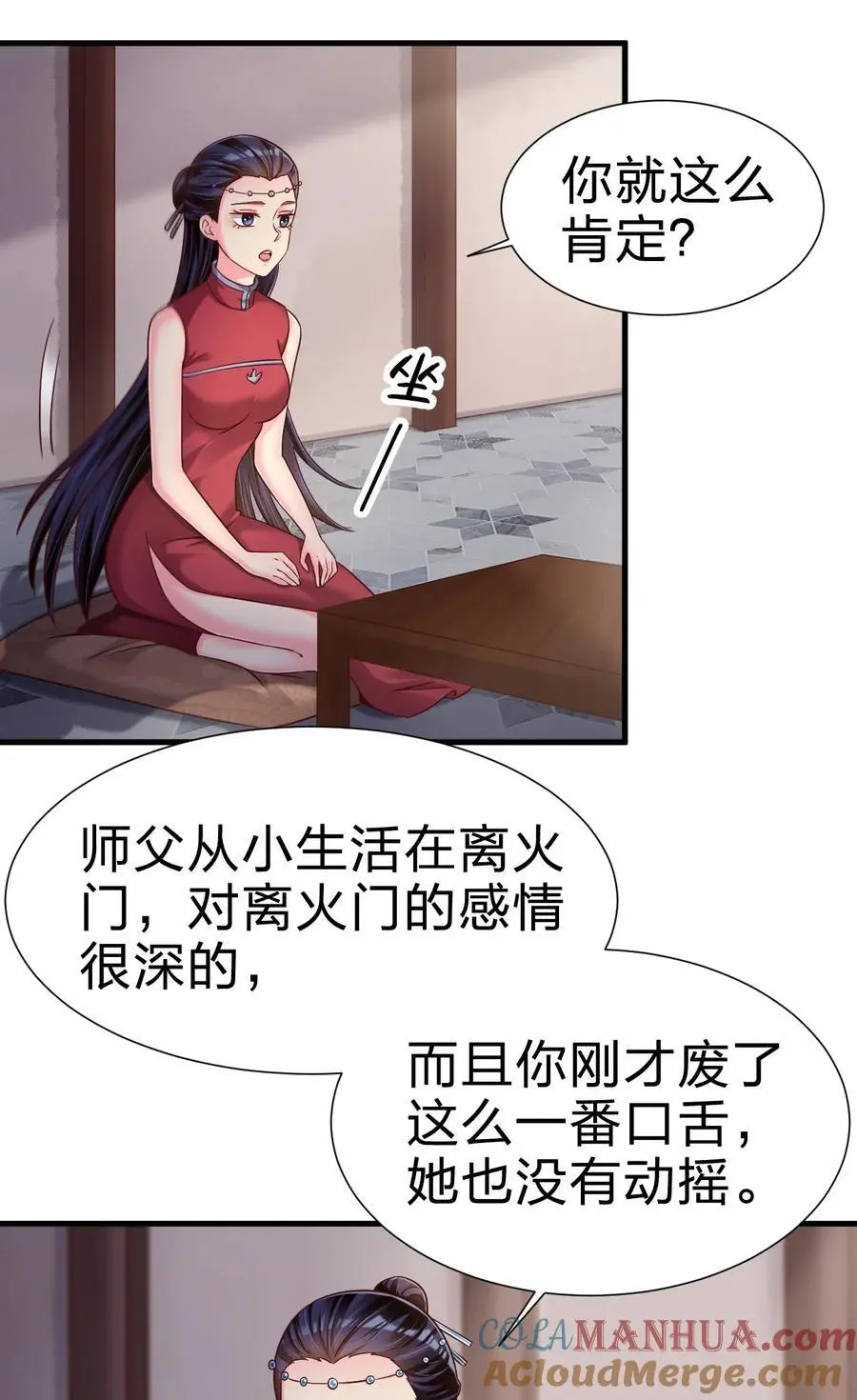 155 我是最好的选择12