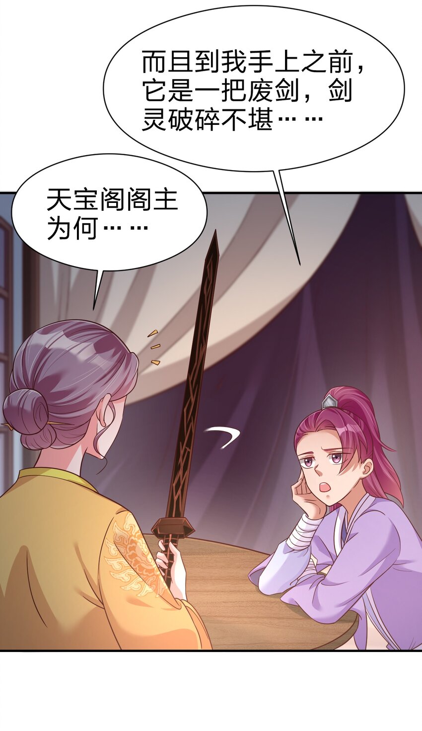 084 你能包容他的一切吗？5