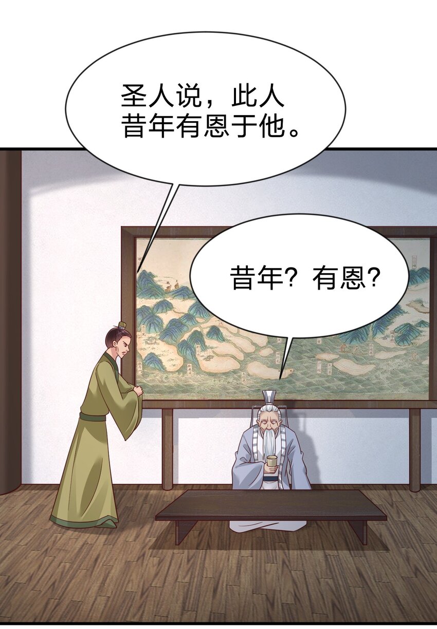 090 送命题44