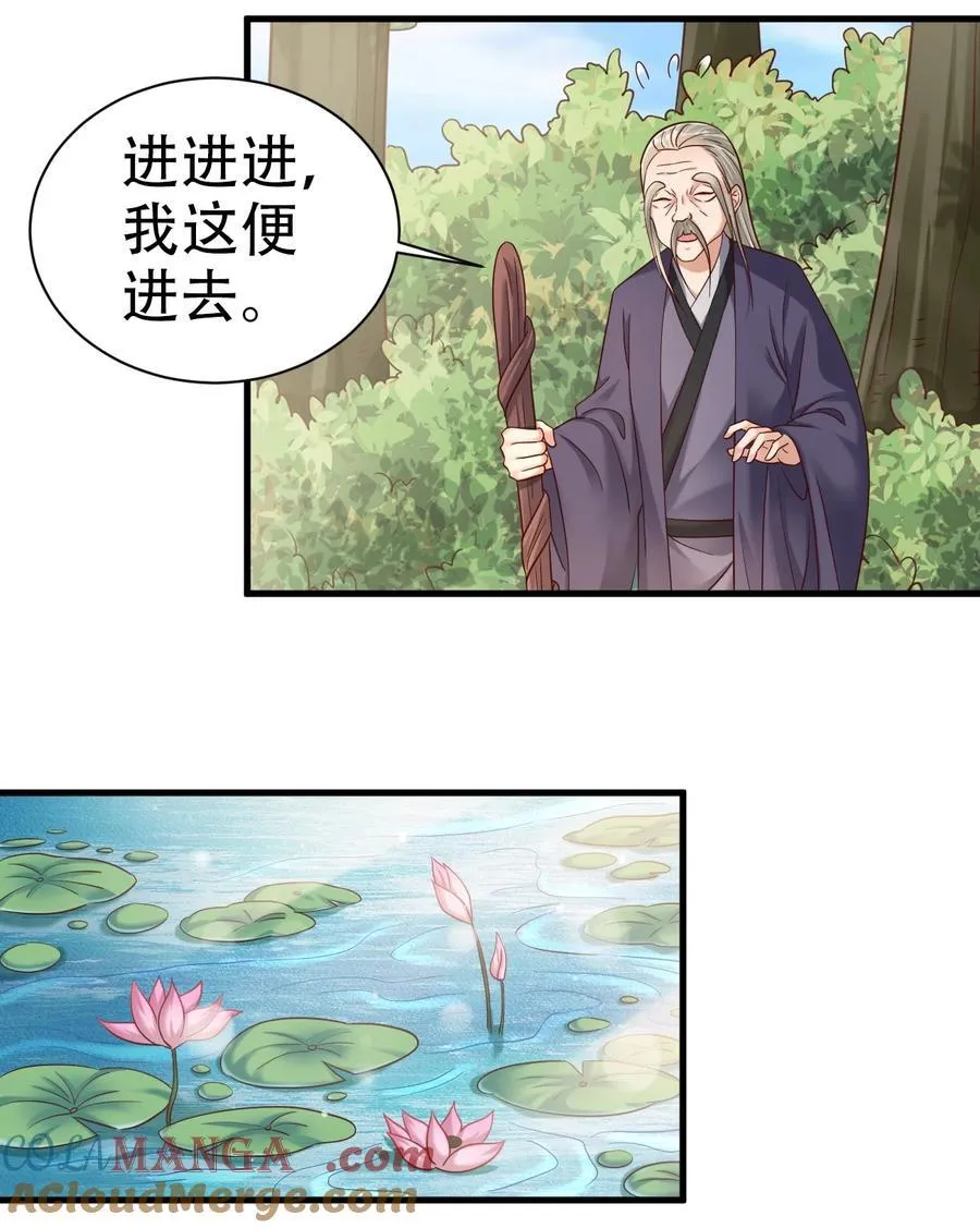 173 她绝对不是刘远的亲生孩子吧!21