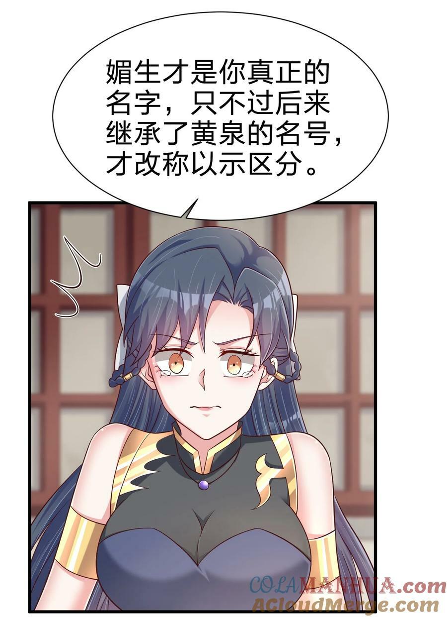 140 媚奴14