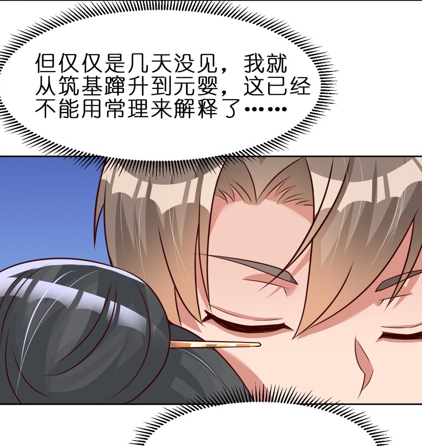 028 在你隔壁16