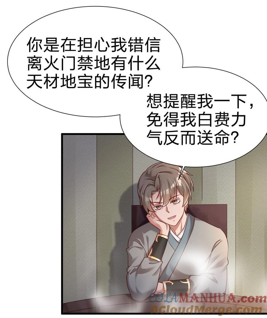 152 试探下深浅12