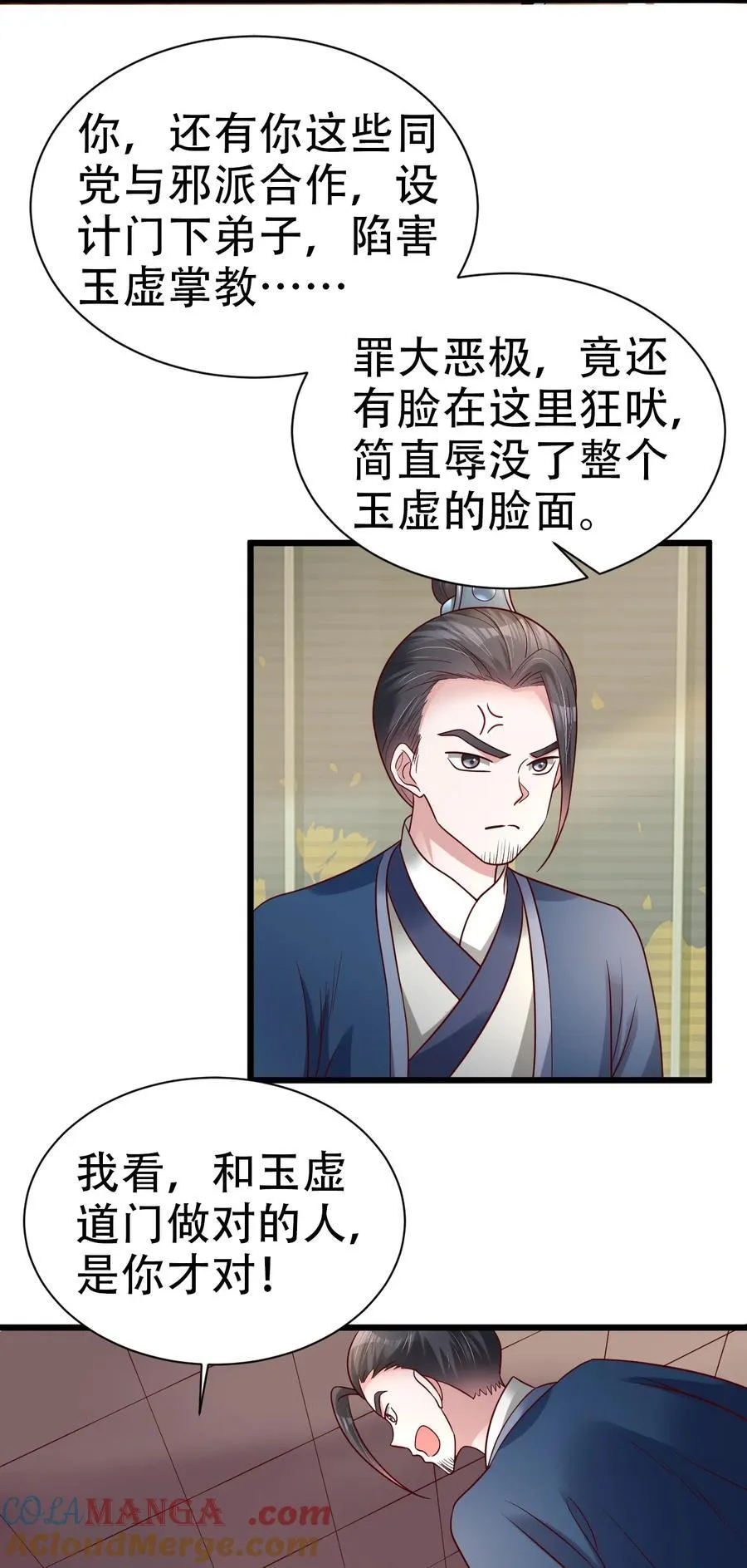 175 一场接着一场的修罗场啊……34