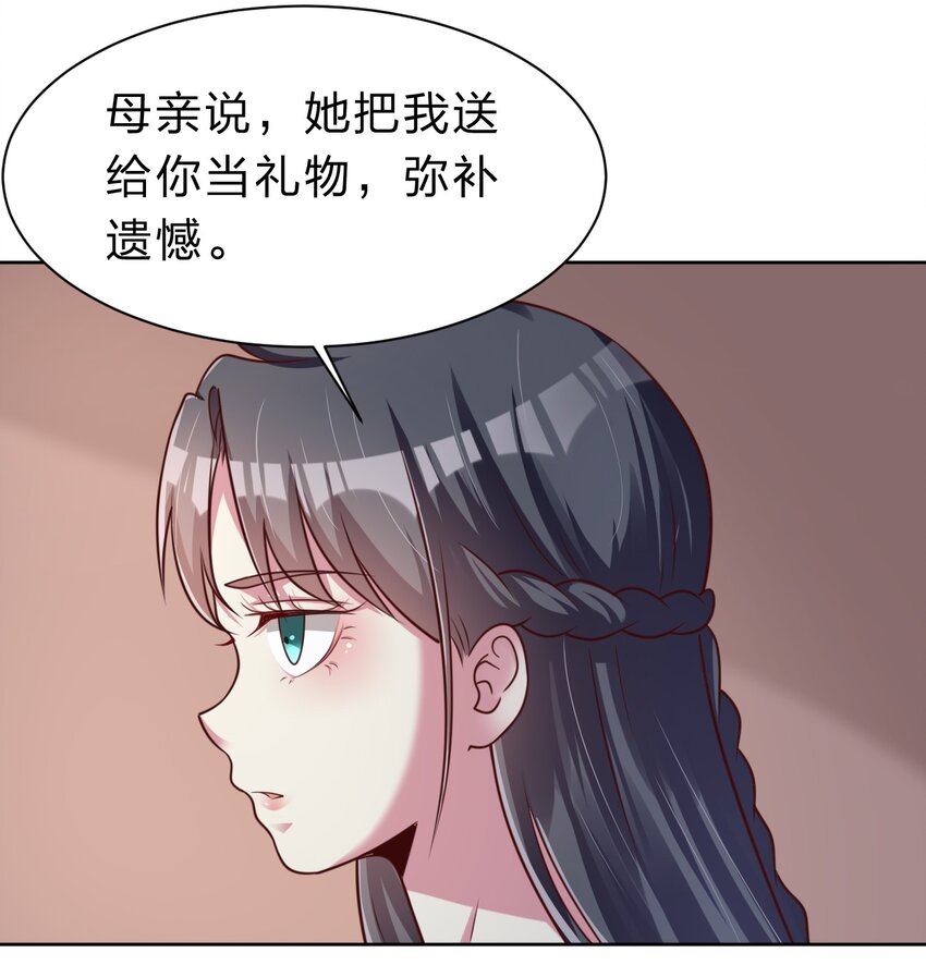 054 晚上拆礼物32