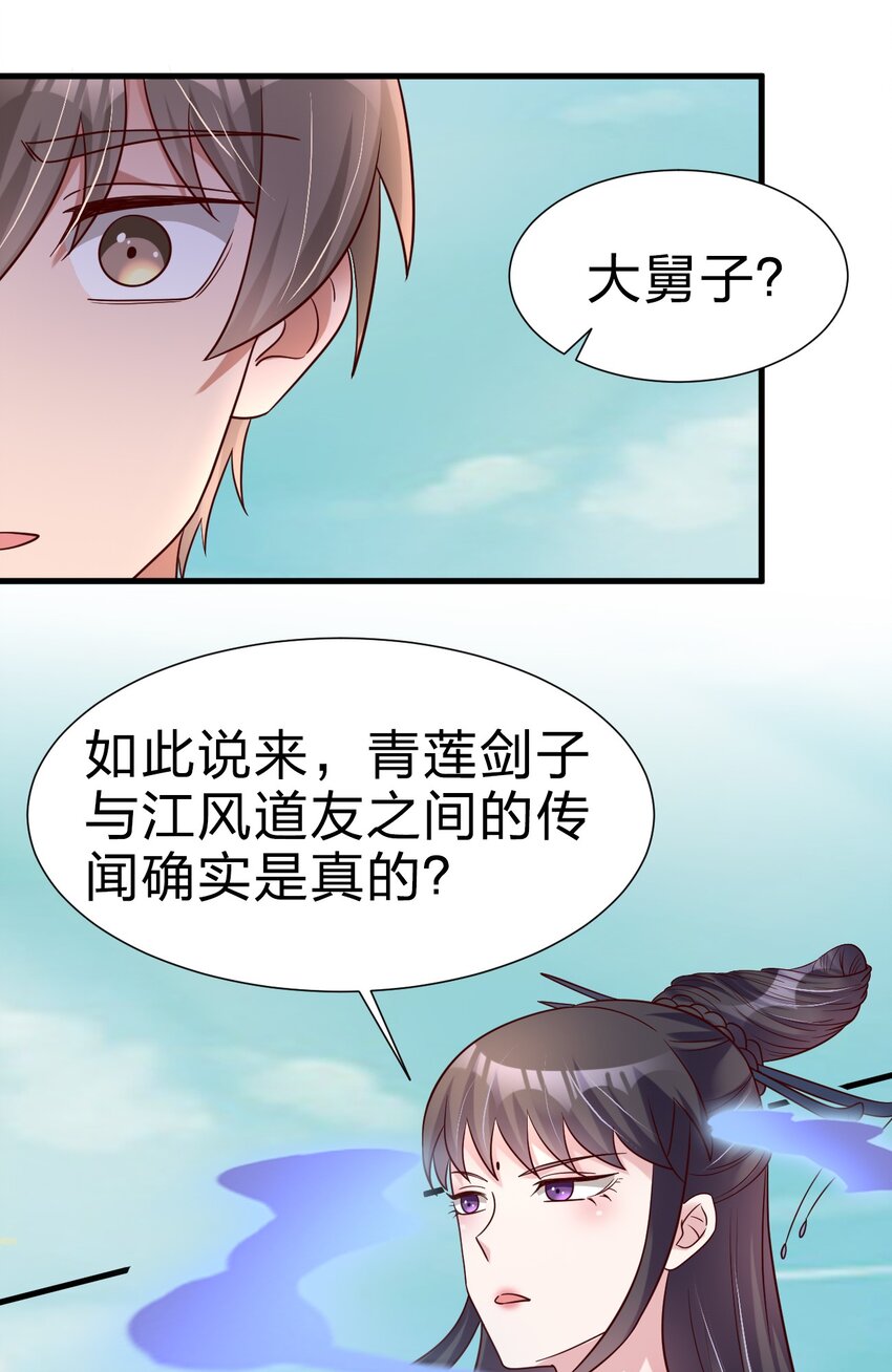 113 徒手拆高达51