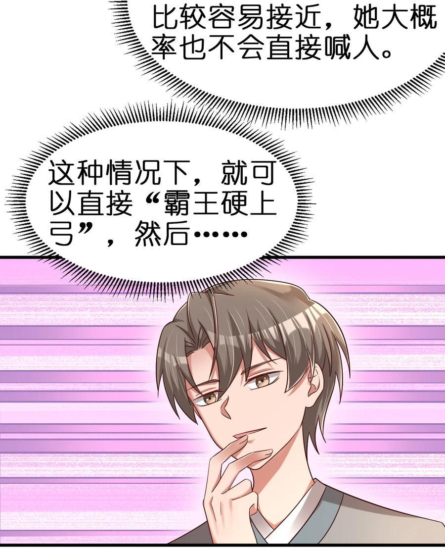 151 入浴16