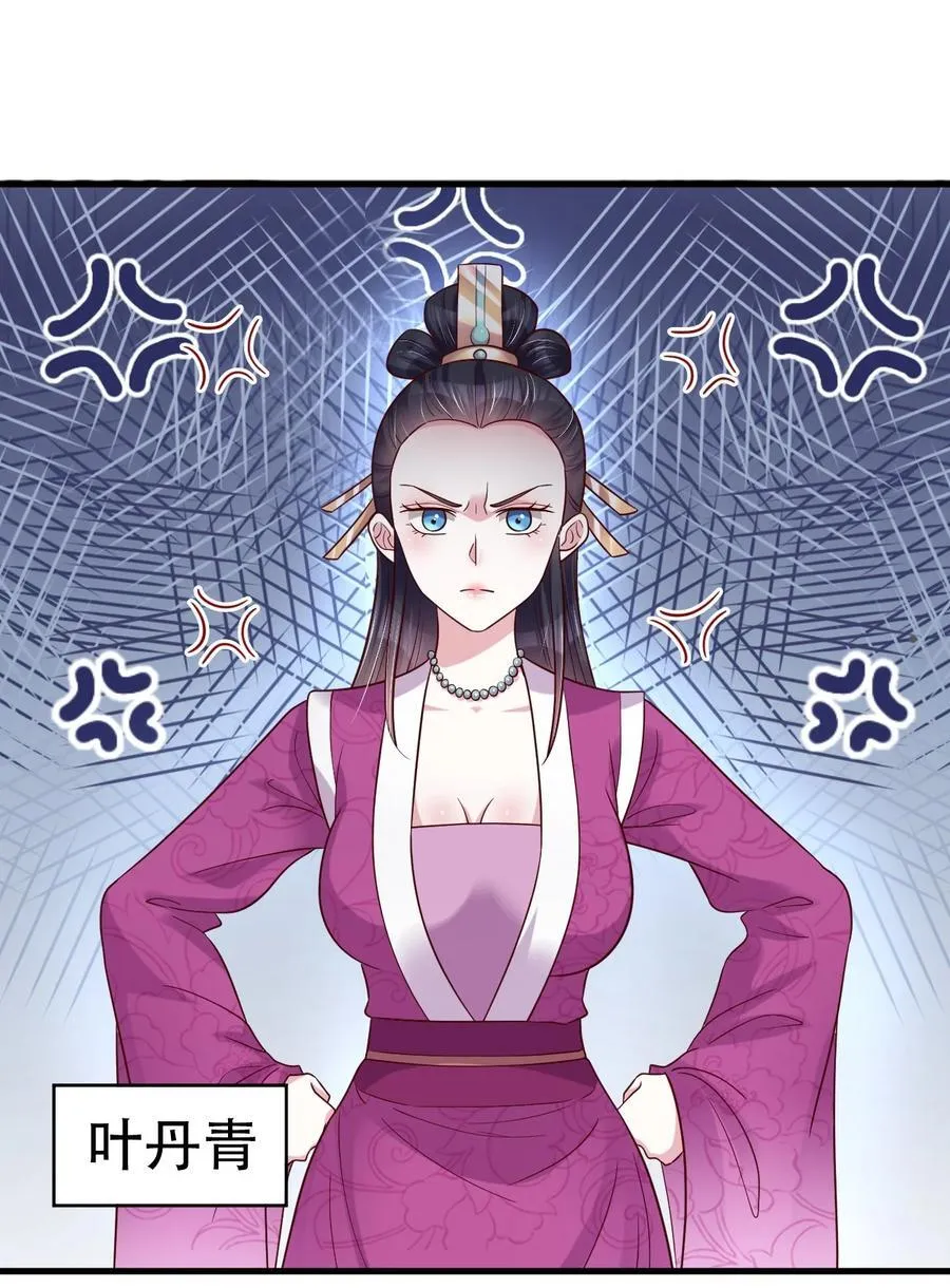 177 请将灵誖许配给在下吧33