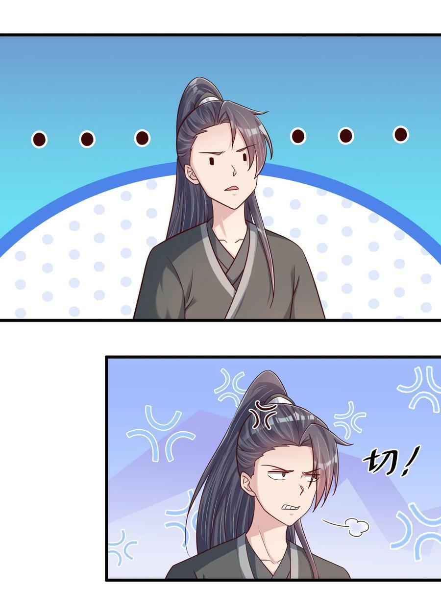 122 不足为惧9