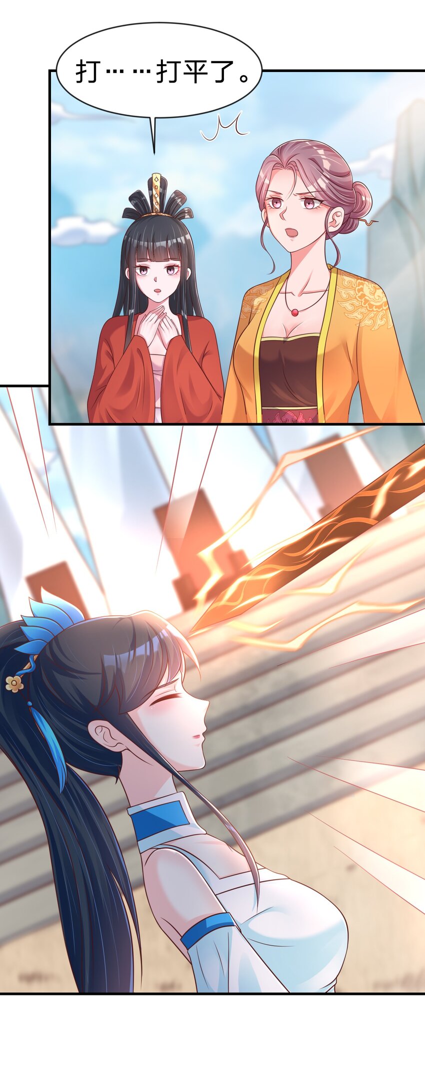 092 心魔29