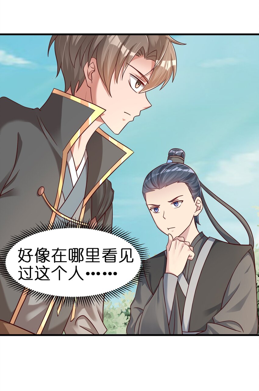 111 那个妻妾成群的人22