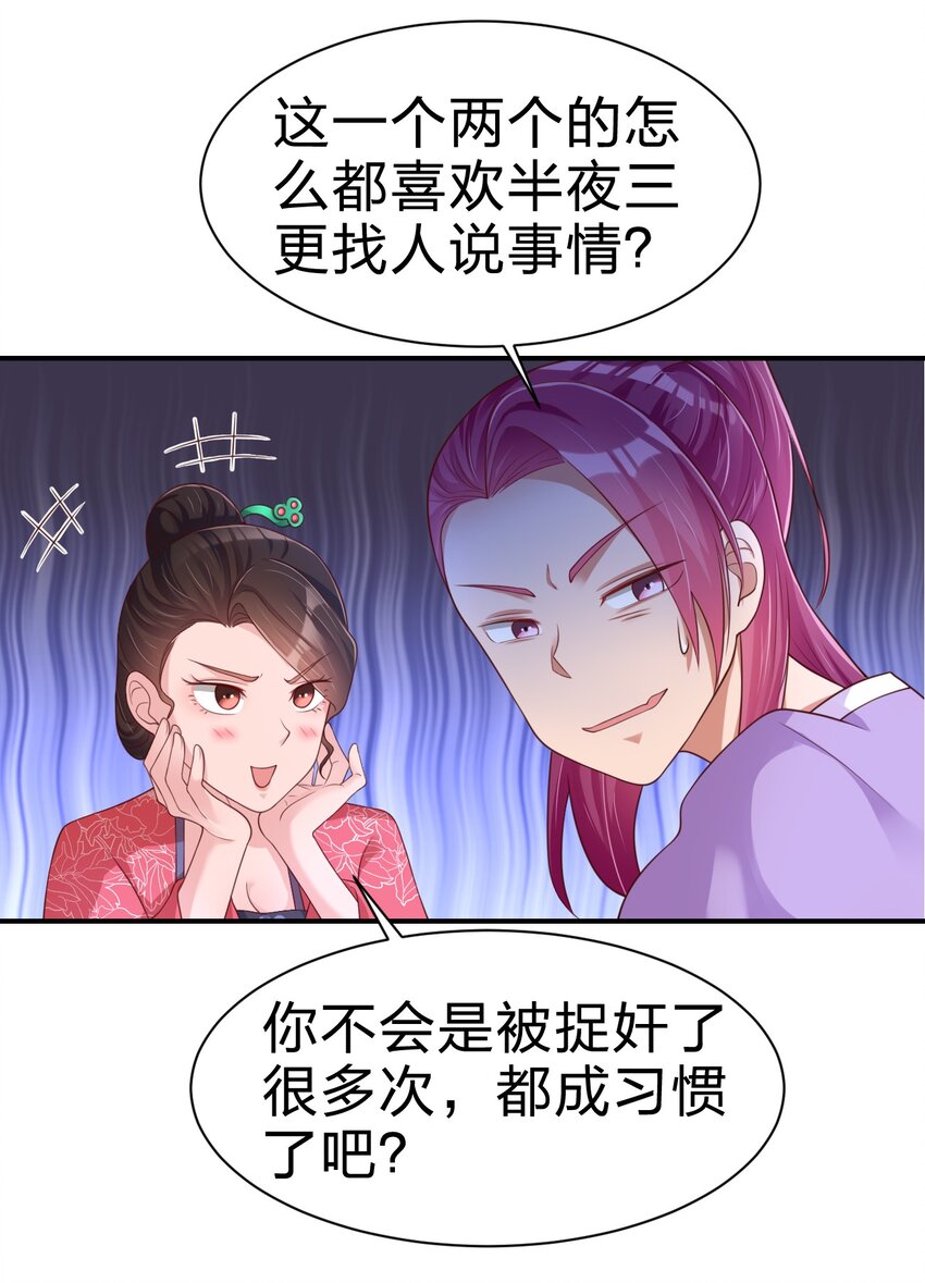 071 毛绒控的世界18