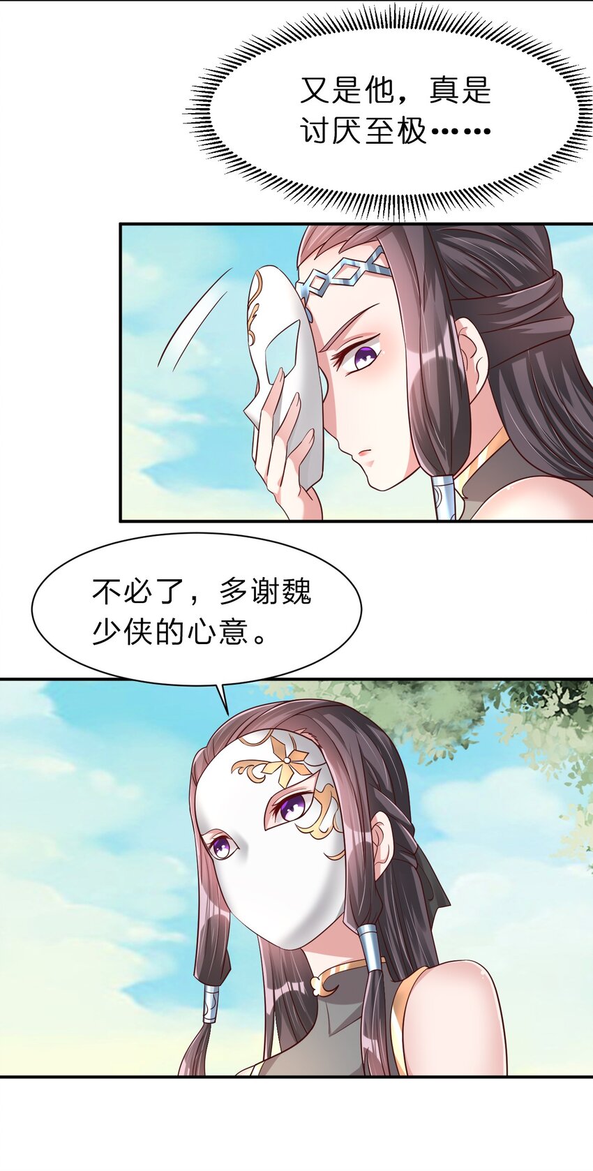 059 兑现承诺20