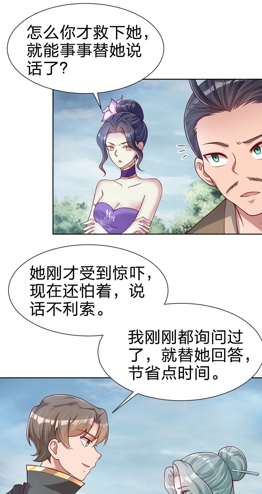 100 武帝后人47