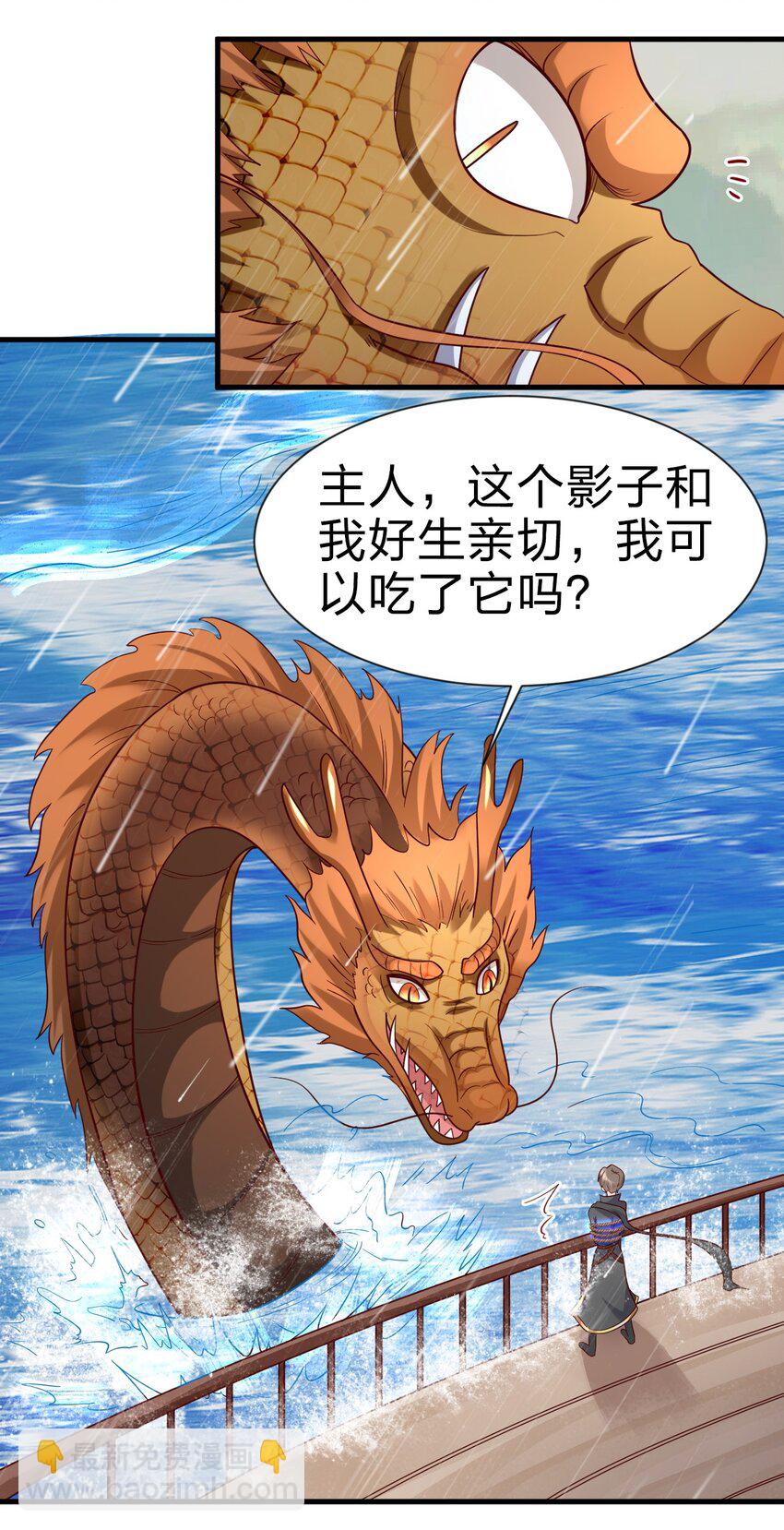 121 特殊爱好29