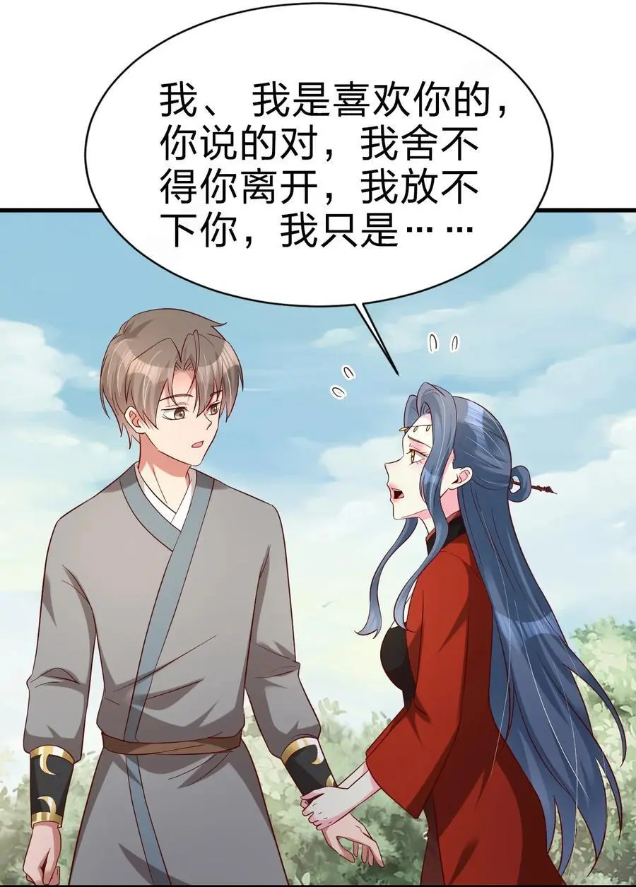 156 看清心意39