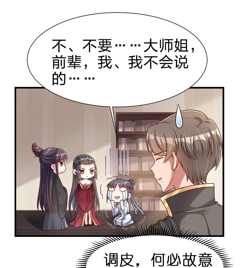 120 北冥有鱼5
